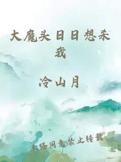 奧特曼：開局上了諾亞的大號